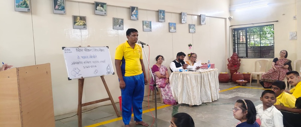 persons with intellectual disabilities